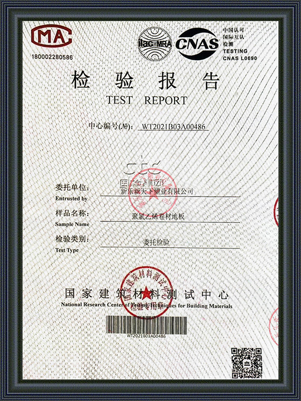 Testbericht